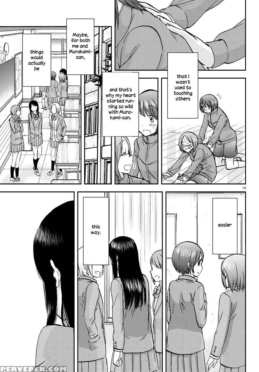 Flag Pole - Chapter 7 - Sato 1