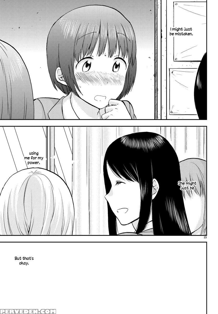 Flag Pole - Chapter 7 - Sato 1