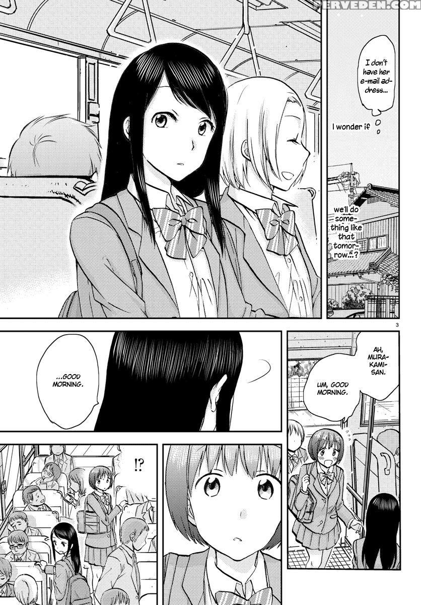 Flag Pole - Chapter 7 - Sato 1