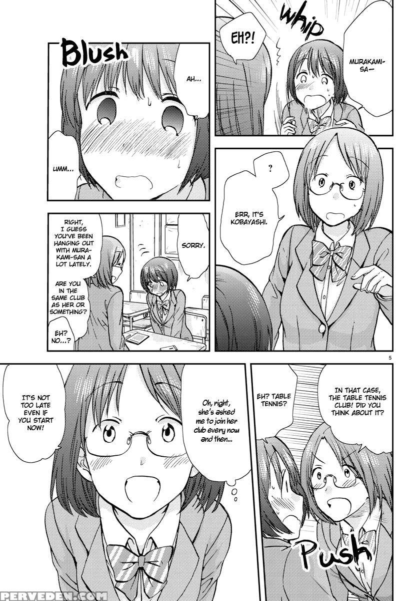 Flag Pole - Chapter 7 - Sato 1