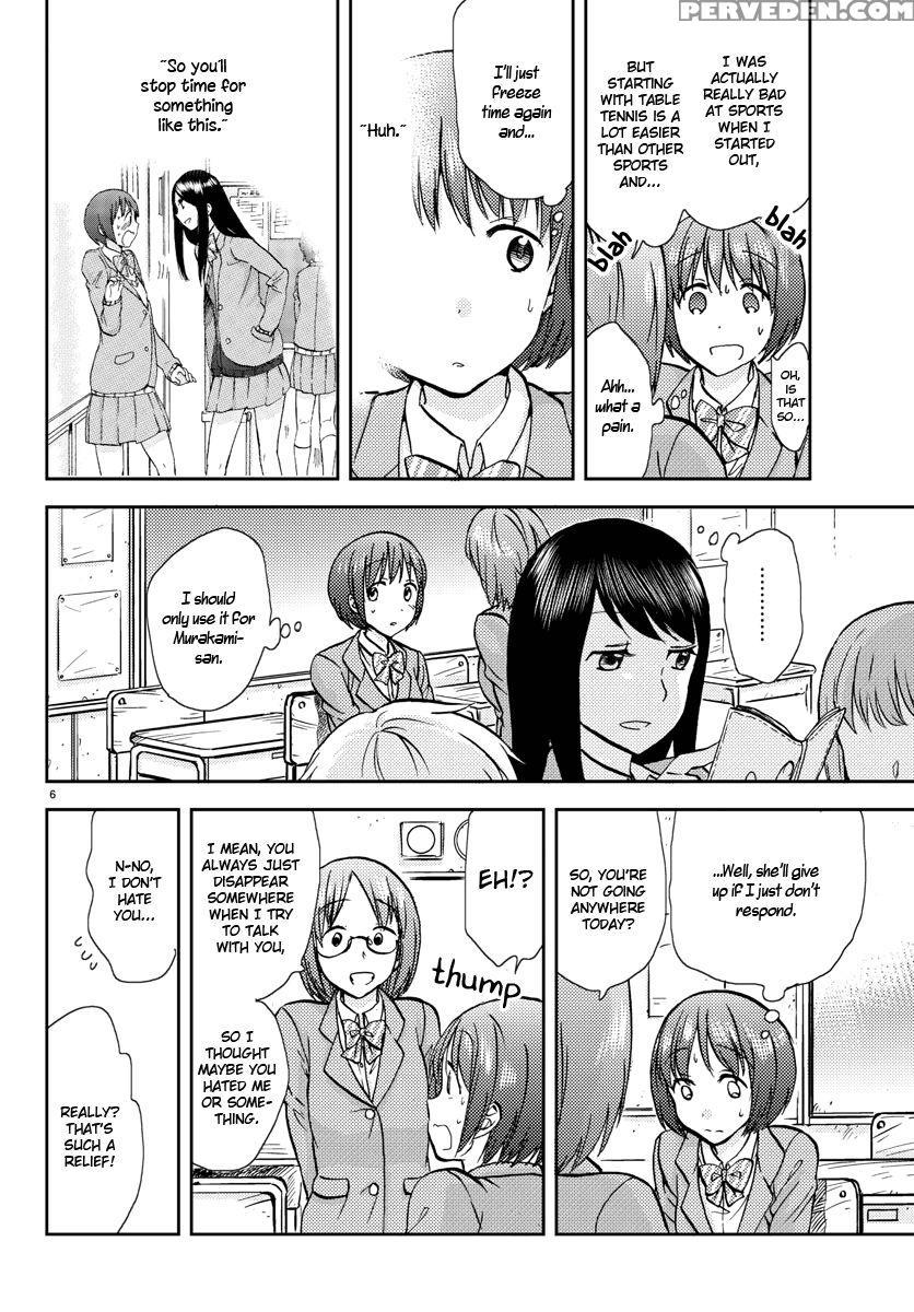Flag Pole - Chapter 7 - Sato 1