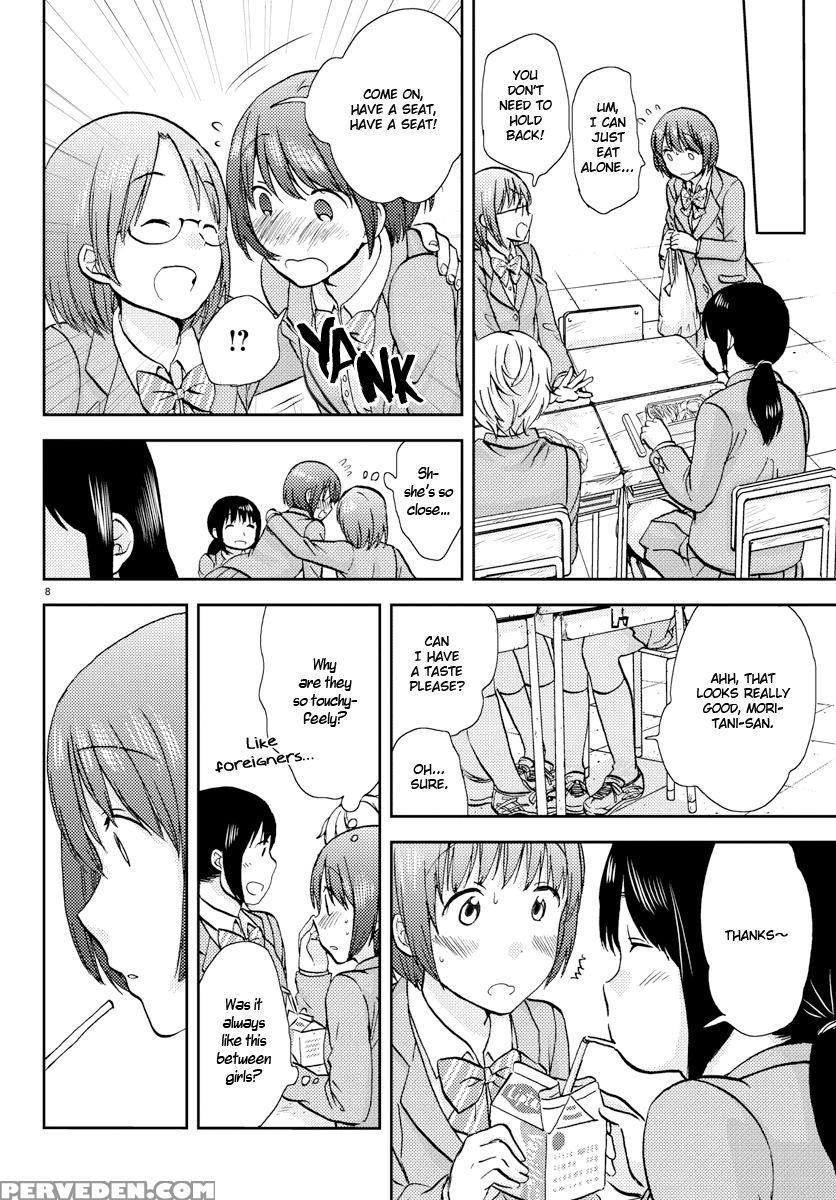 Flag Pole - Chapter 7 - Sato 1