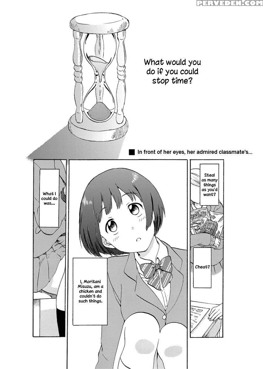 Flag Time - Chapter 1 - Sato 1