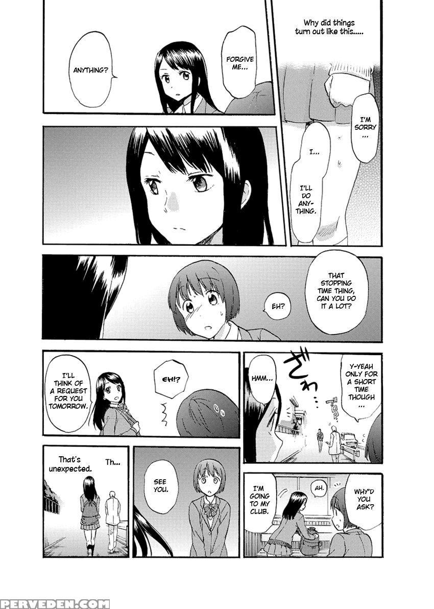 Flag Time - Chapter 1 - Sato 1