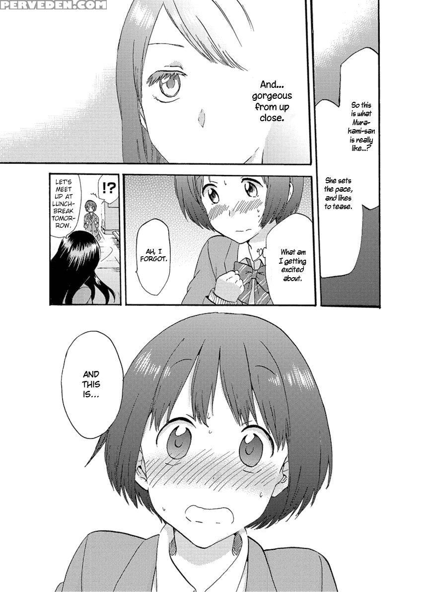 Flag Time - Chapter 1 - Sato 1