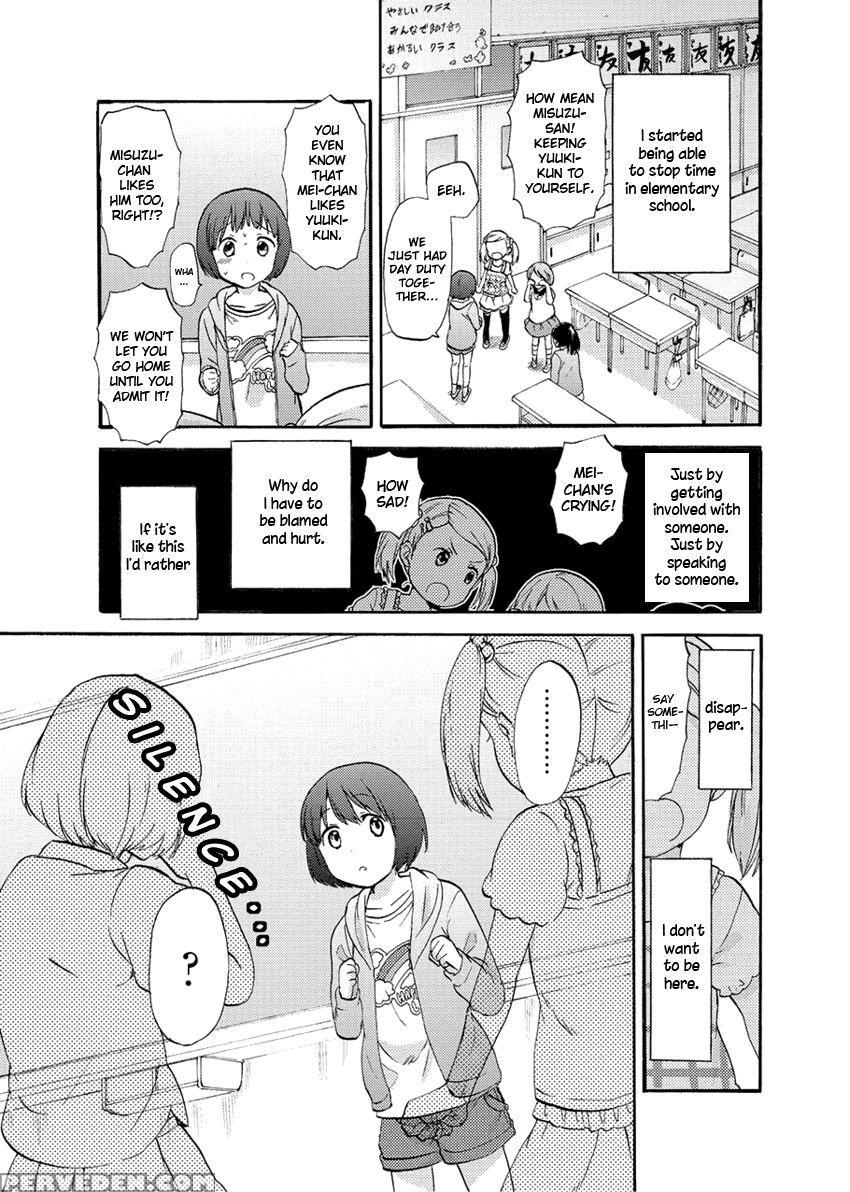 Flag Time - Chapter 1 - Sato 1