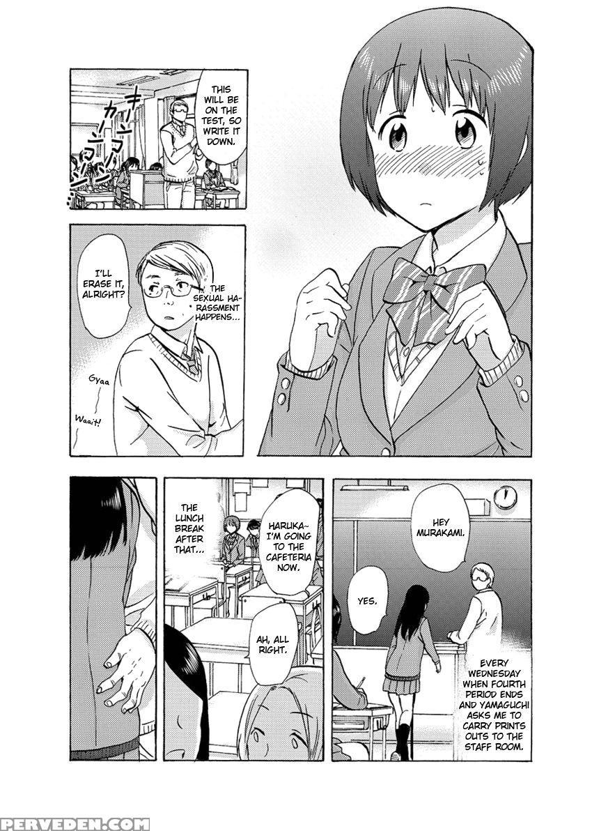 Flag Time - Chapter 2 - Sato 1