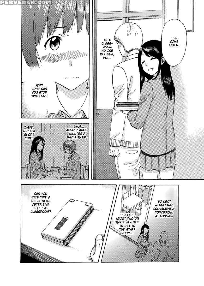Flag Time - Chapter 2 - Sato 1