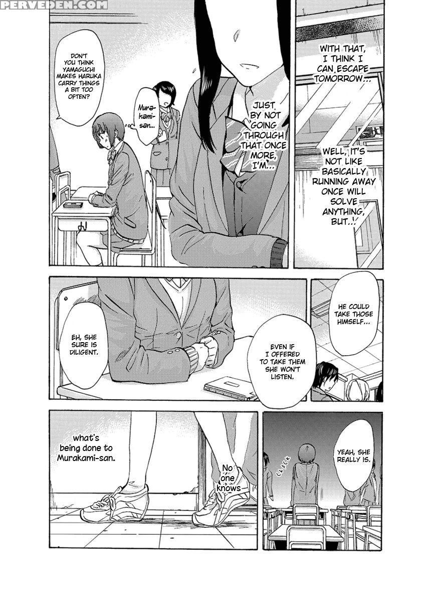 Flag Time - Chapter 2 - Sato 1