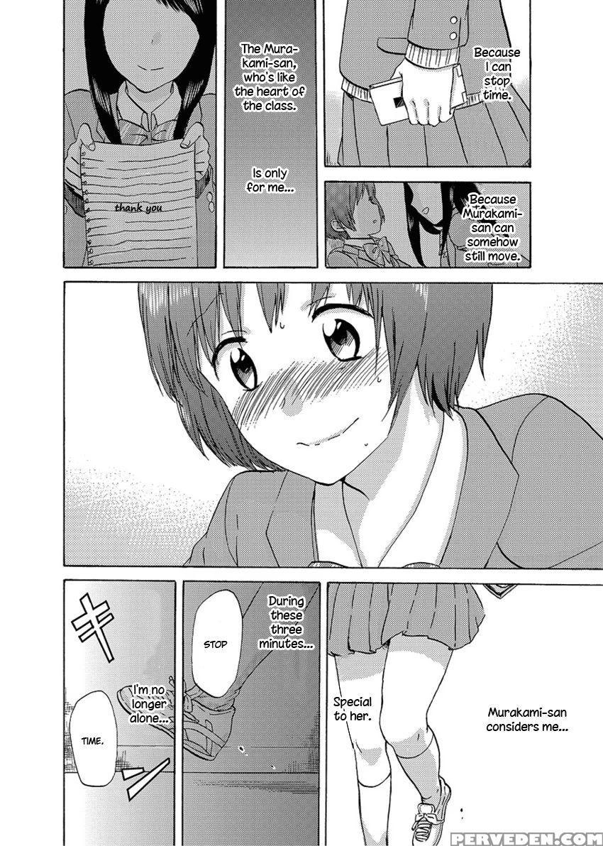 Flag Time - Chapter 2 - Sato 1