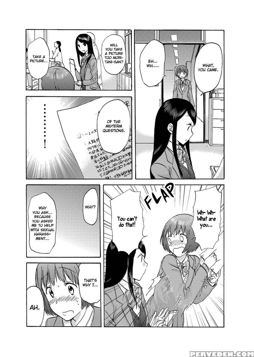 Flag Time - Chapter 2 - Sato 1
