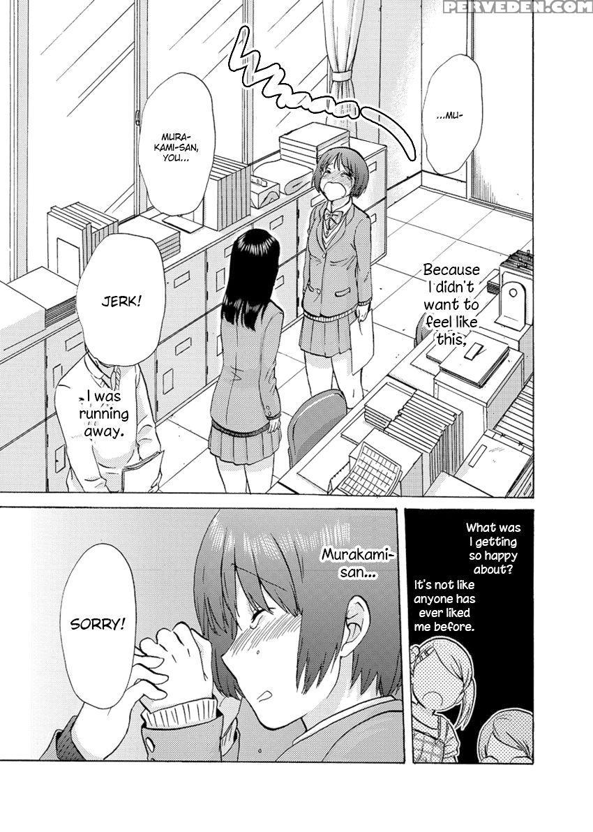 Flag Time - Chapter 2 - Sato 1