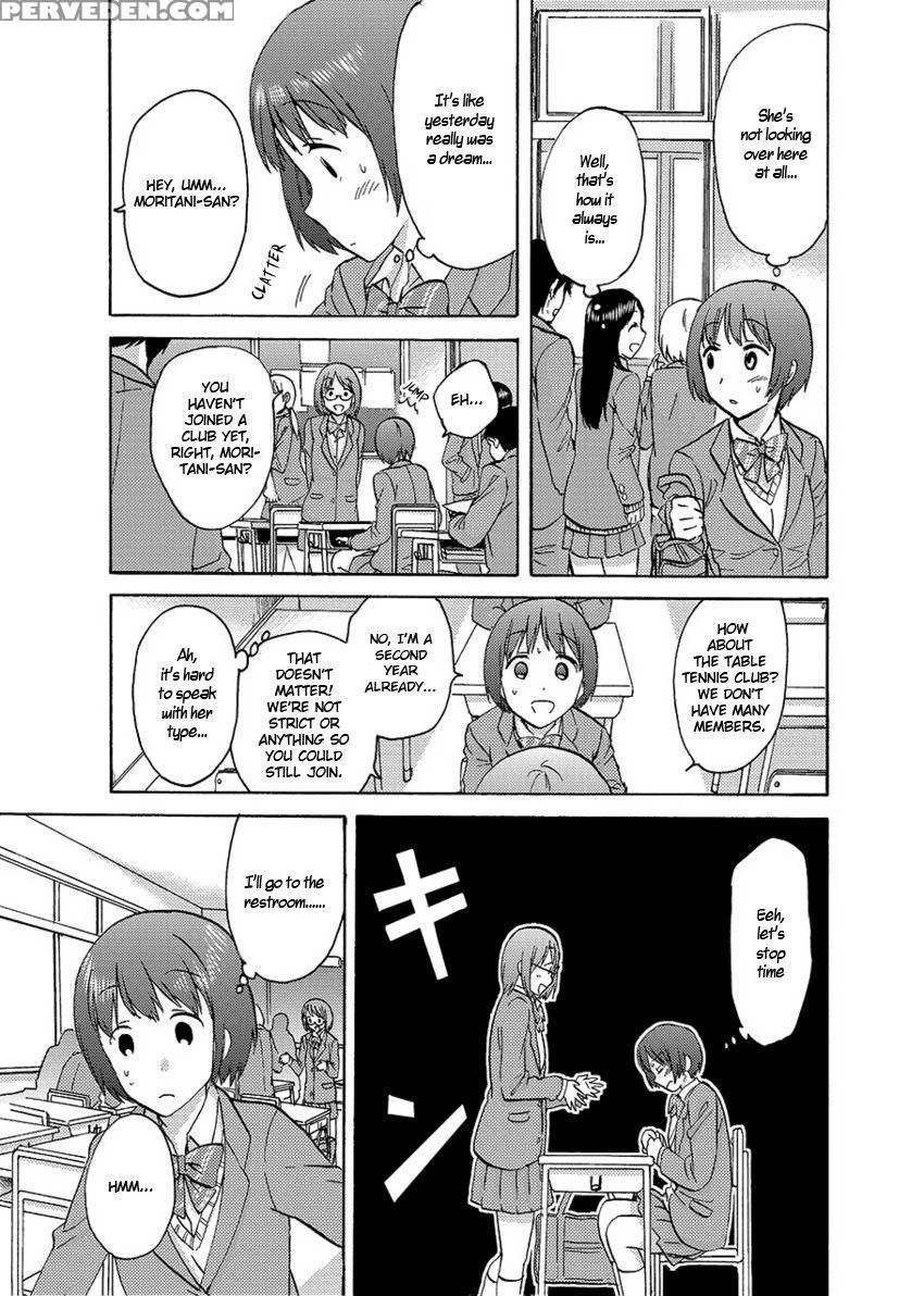 Flag Time - Chapter 2 - Sato 1