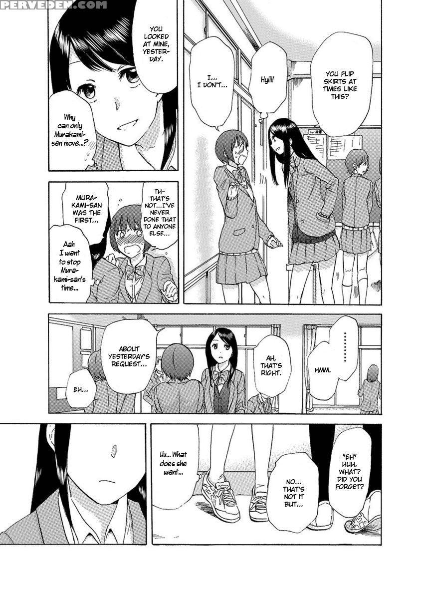 Flag Time - Chapter 2 - Sato 1