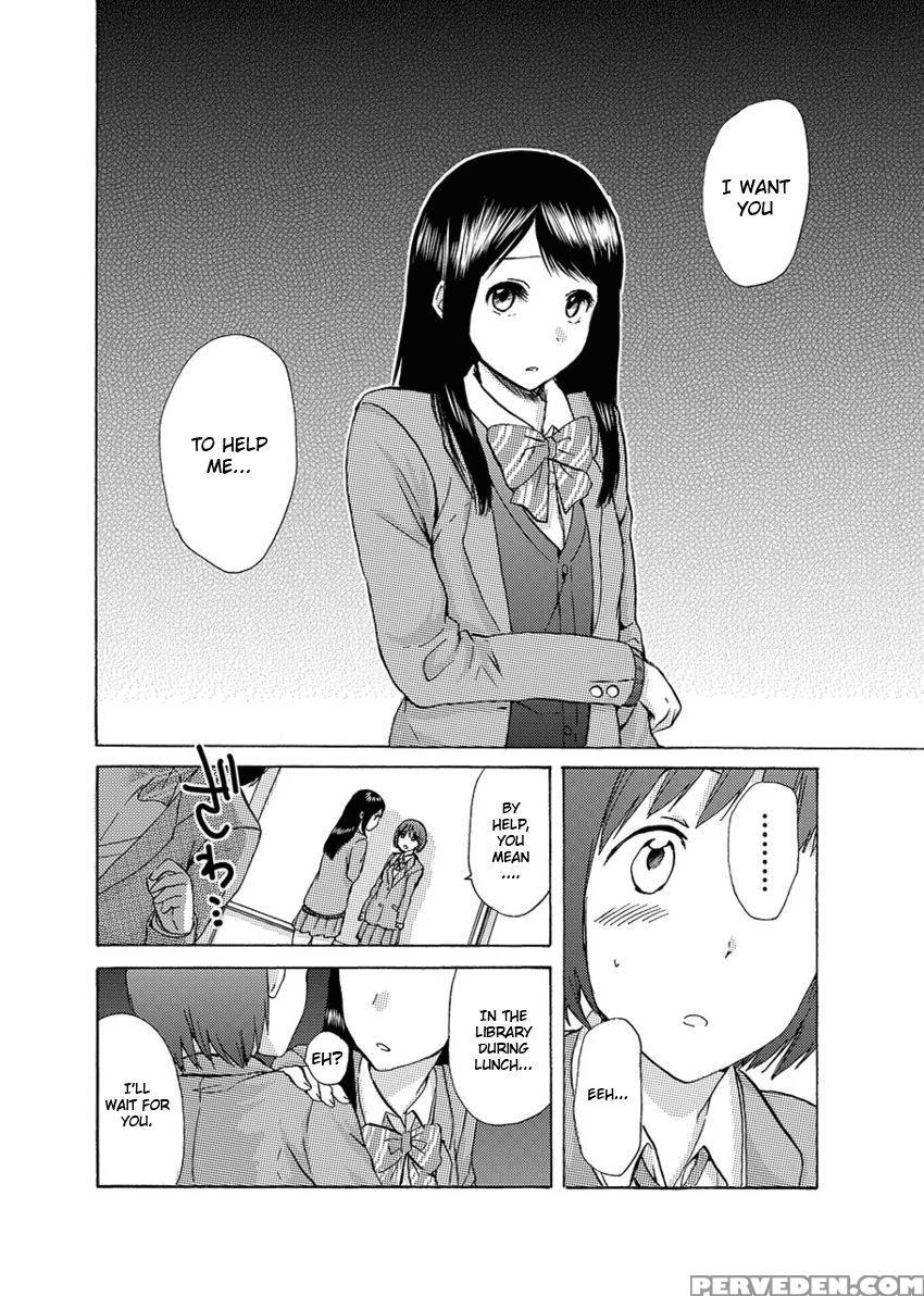 Flag Time - Chapter 2 - Sato 1