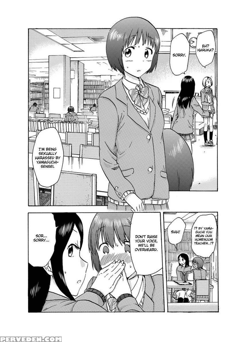 Flag Time - Chapter 2 - Sato 1