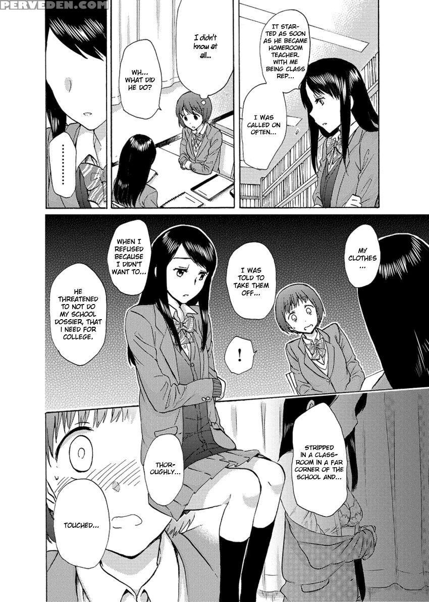 Flag Time - Chapter 2 - Sato 1