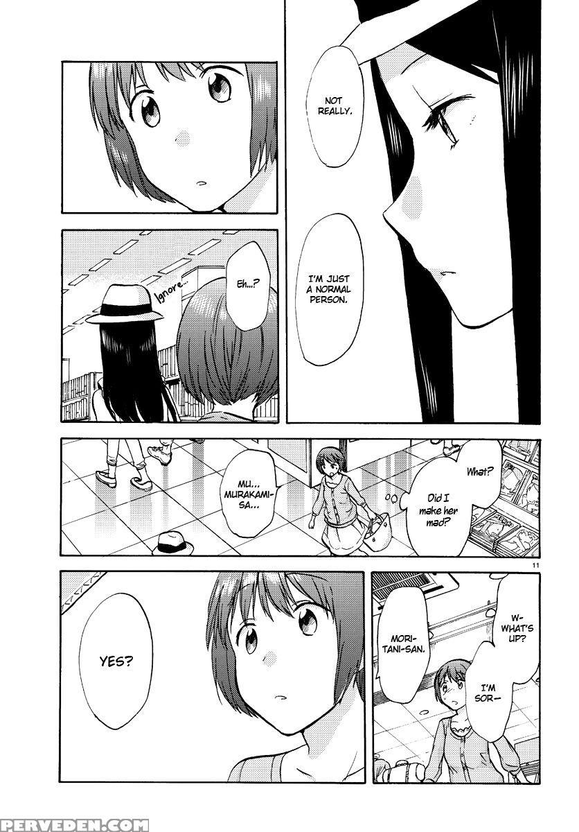 Flag Time - Chapter 3 - Sato 1