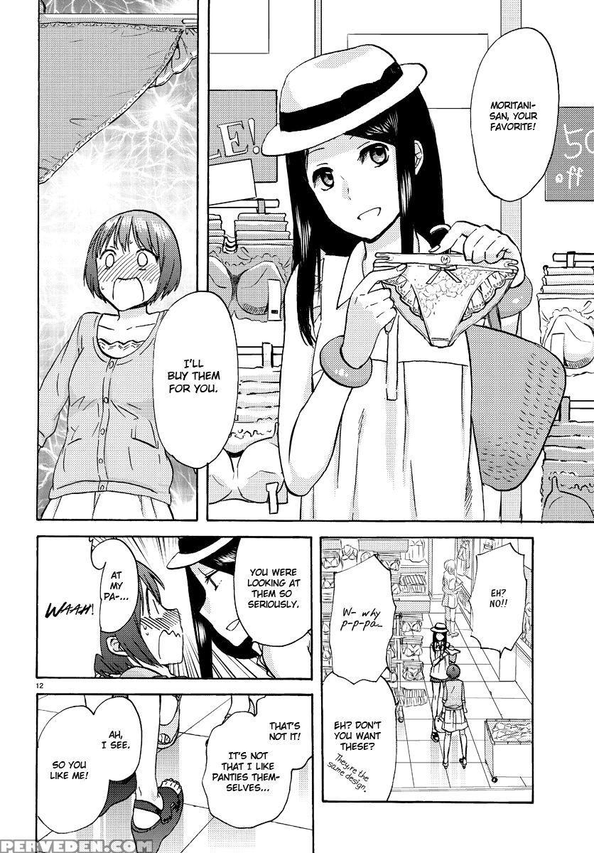 Flag Time - Chapter 3 - Sato 1