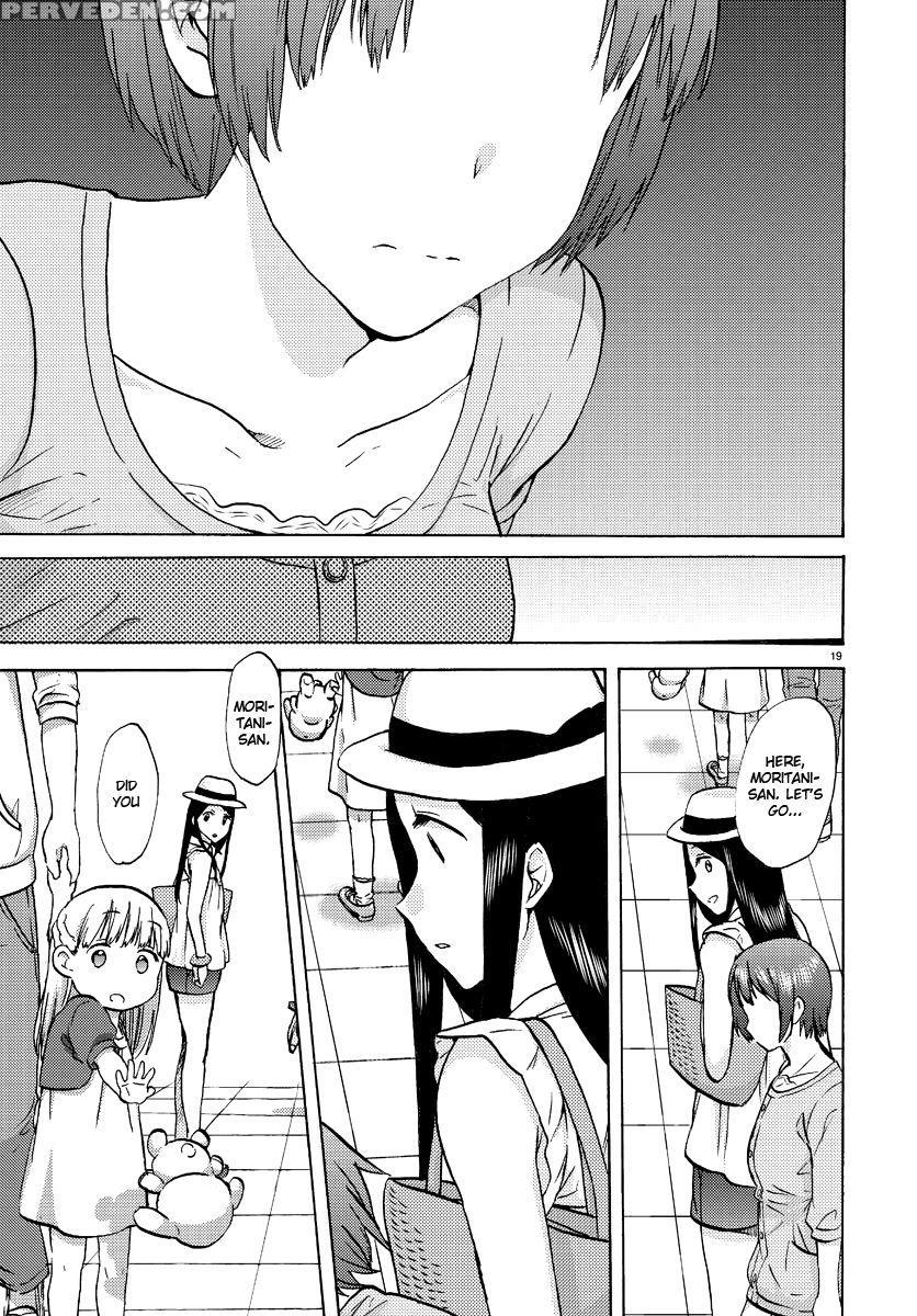 Flag Time - Chapter 3 - Sato 1