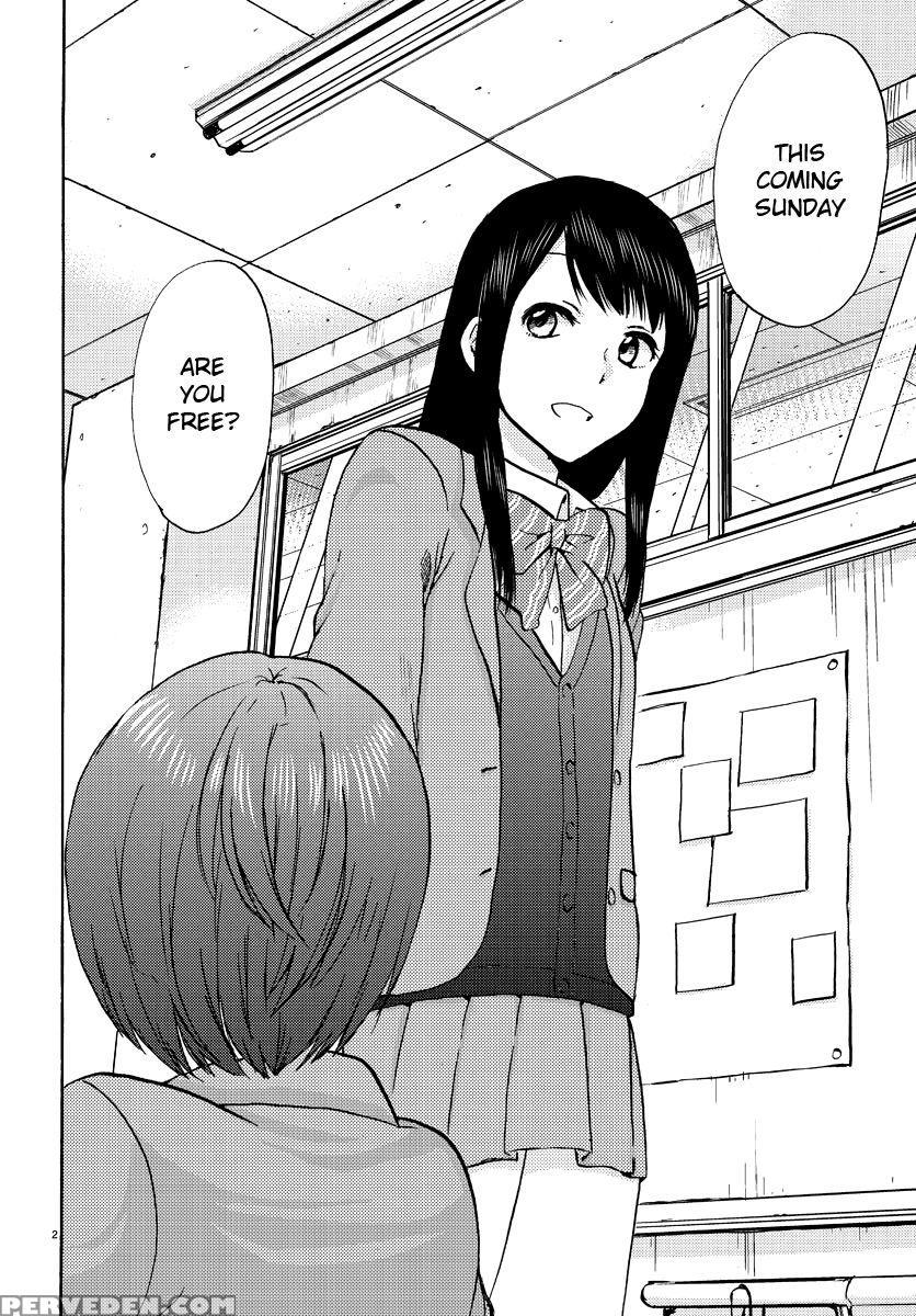 Flag Time - Chapter 3 - Sato 1