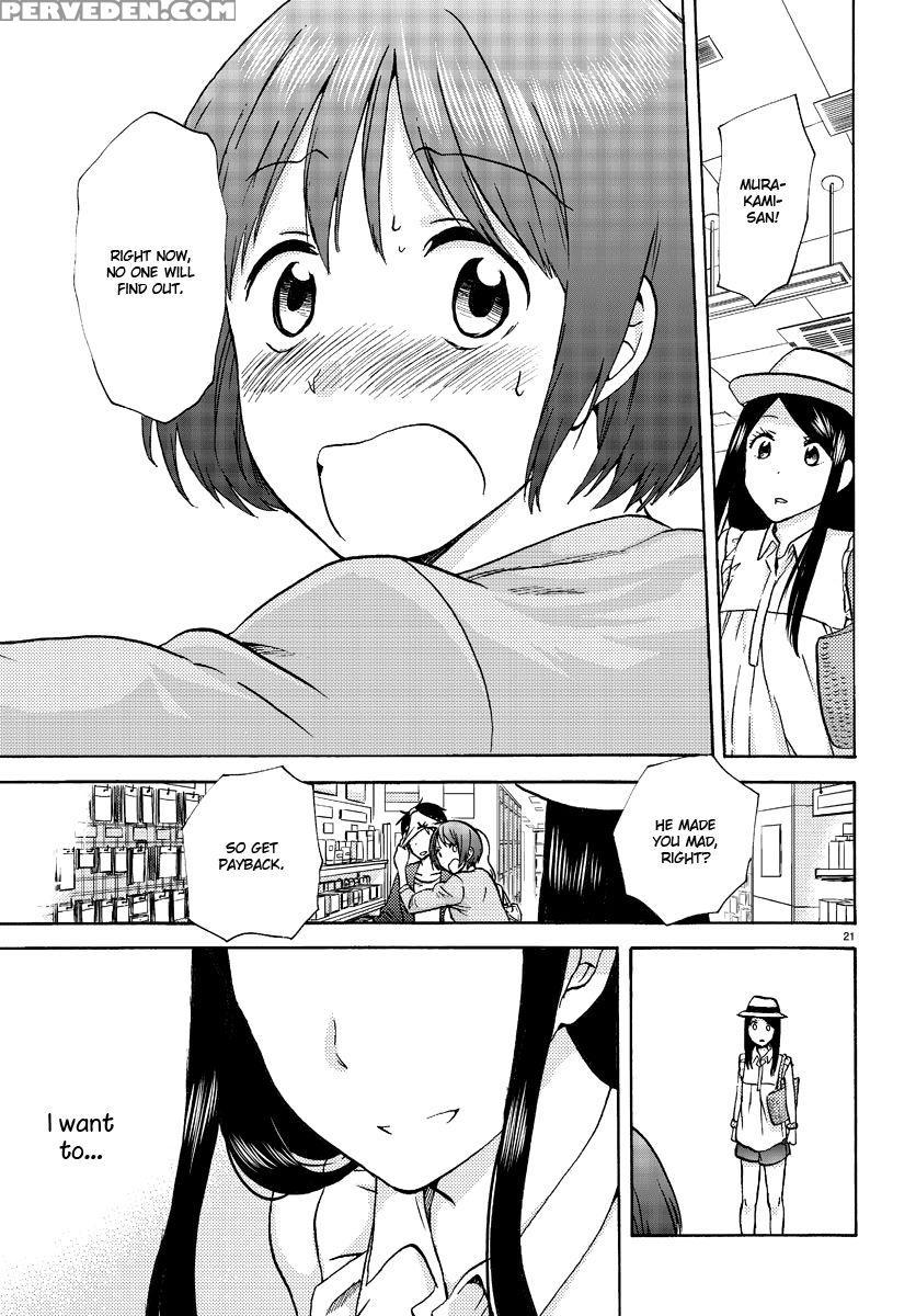 Flag Time - Chapter 3 - Sato 1