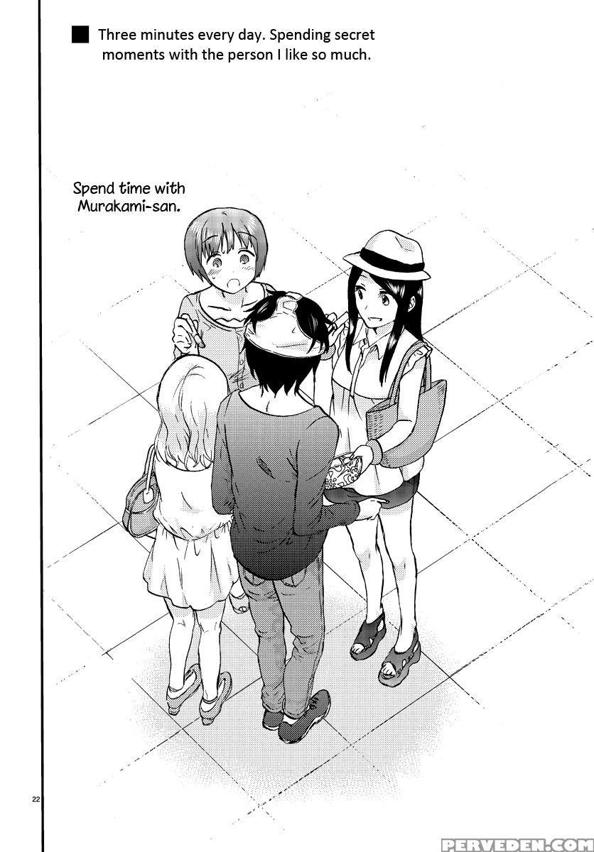 Flag Time - Chapter 3 - Sato 1