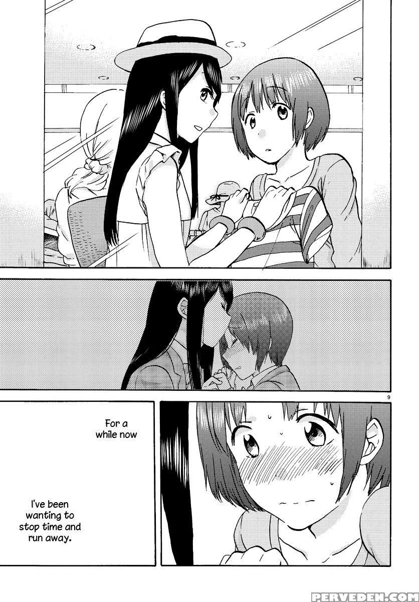 Flag Time - Chapter 3 - Sato 1