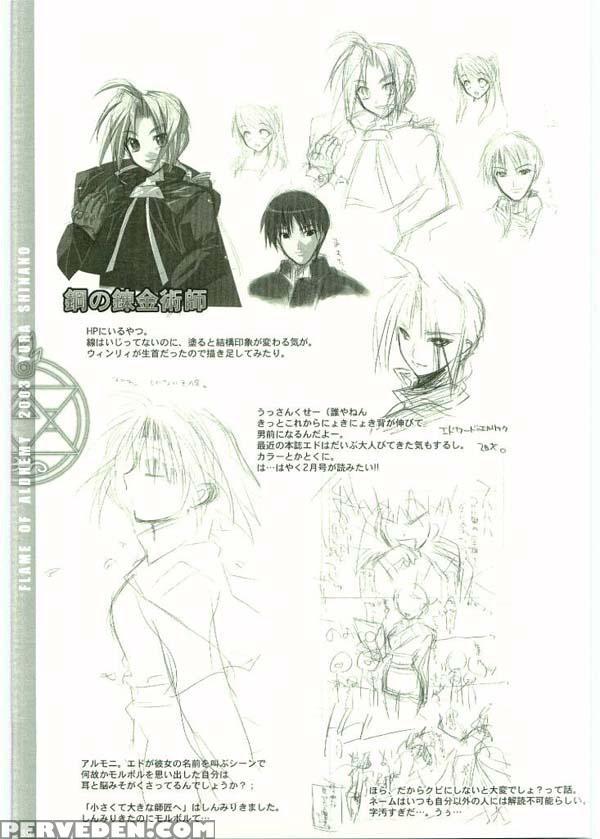 Flame Of Alchemy - Fullmetal Alchemist 1