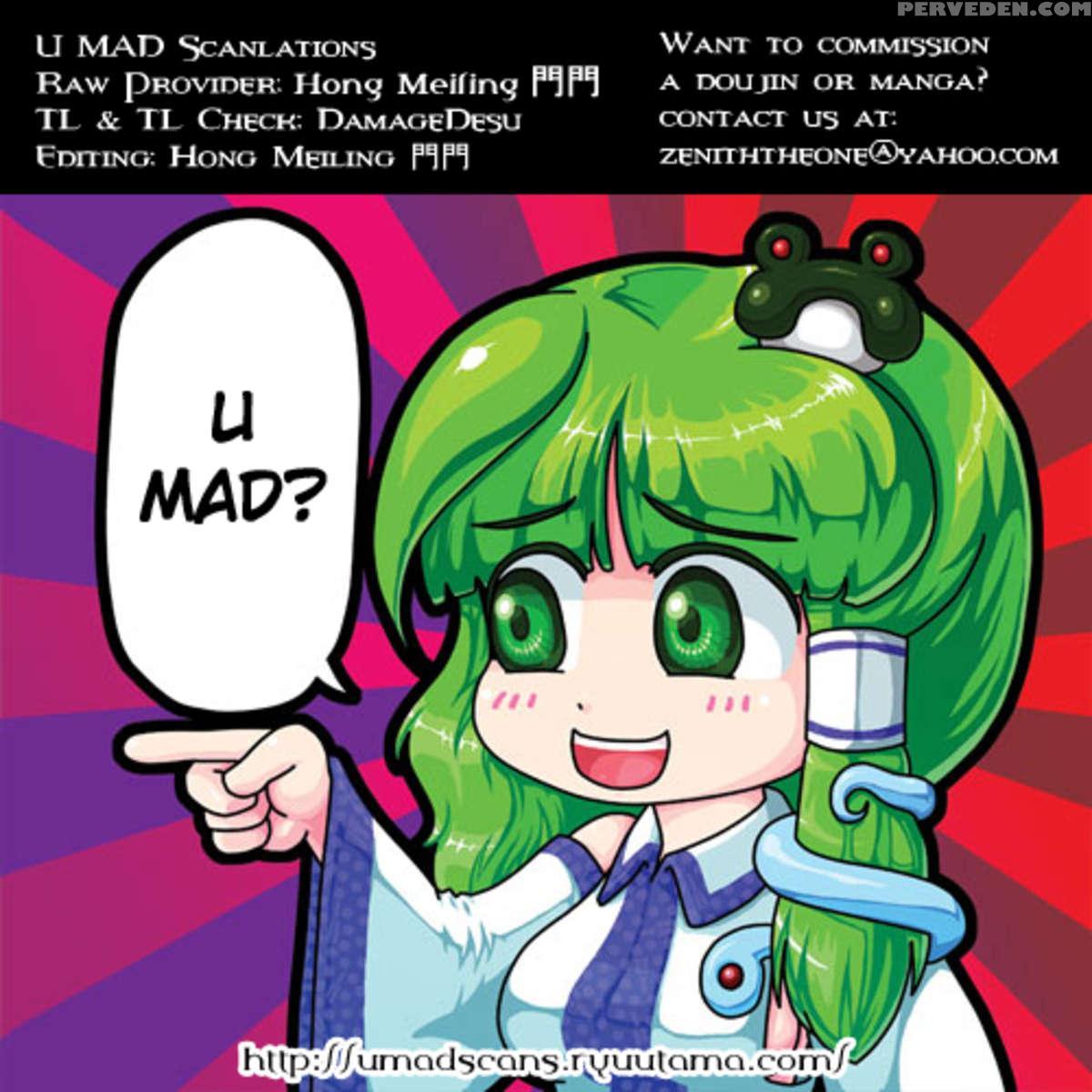 Flan-chan Ga Kochira Wo Miteiru!! 1