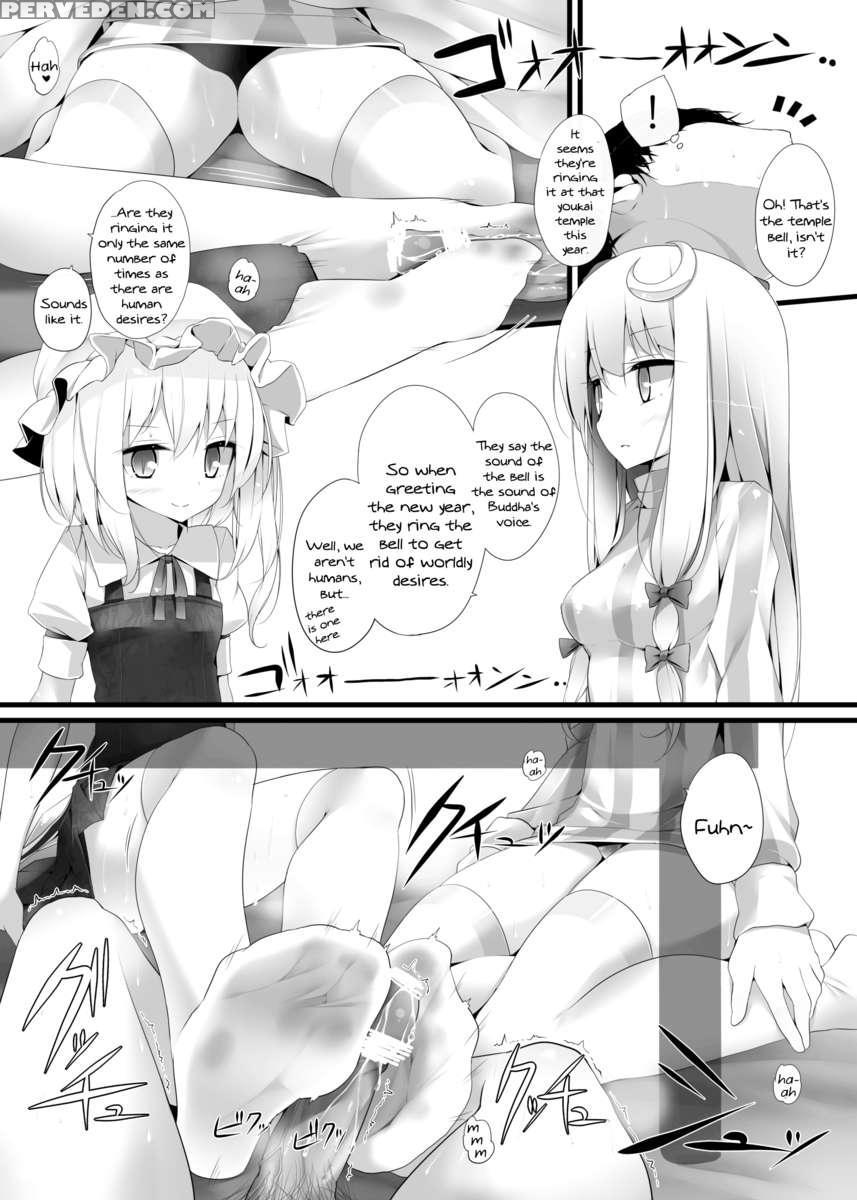Flan-chan's Socks Book 2 - Kotatsu Chapter 1