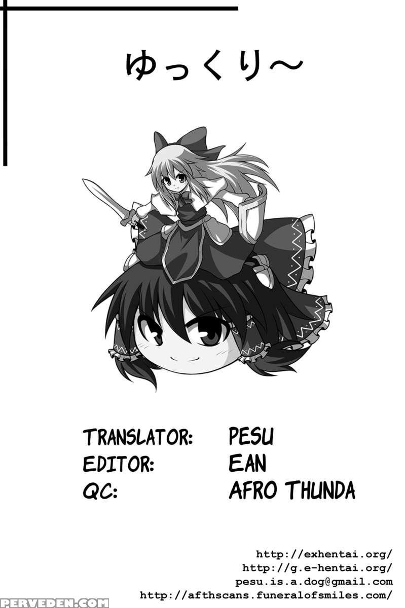 Flan-chan's Socks Book 2 - Kotatsu Chapter 1
