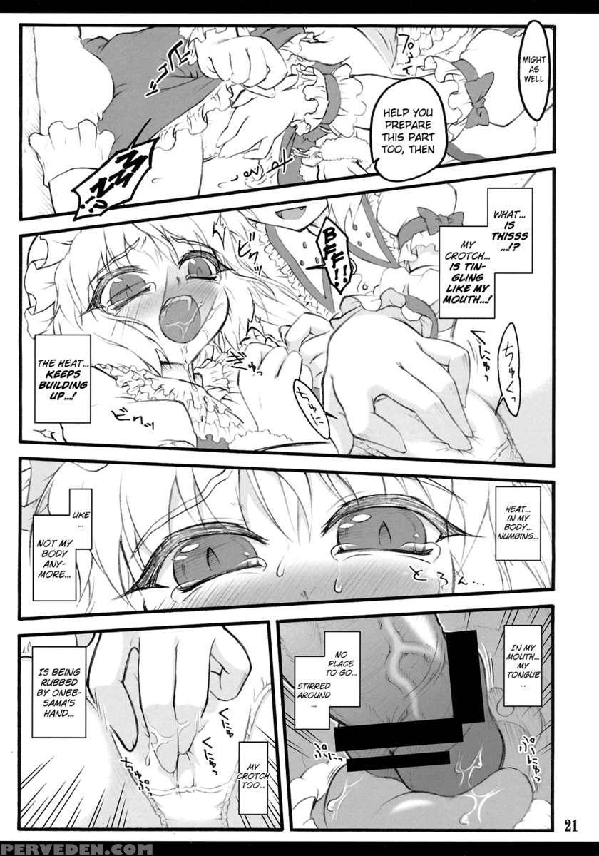 Flandre - Touhou Shoujo Saiin 1