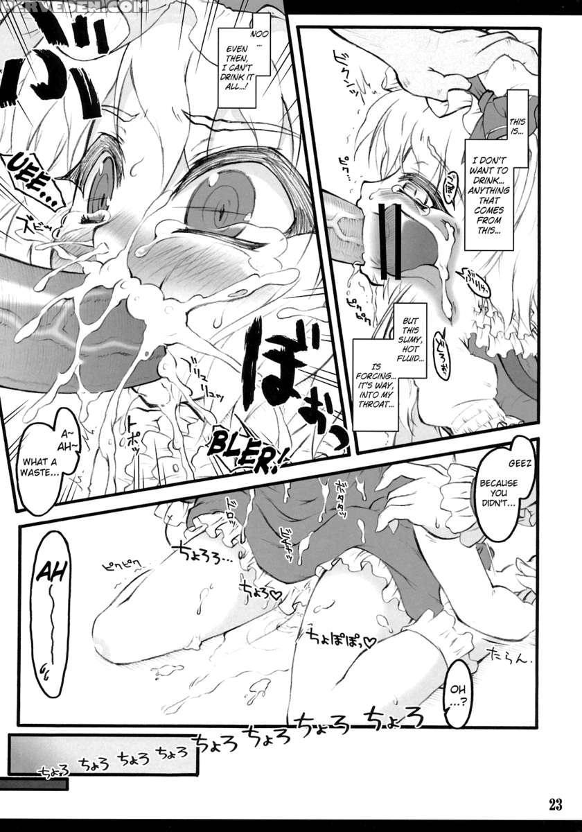Flandre - Touhou Shoujo Saiin 1