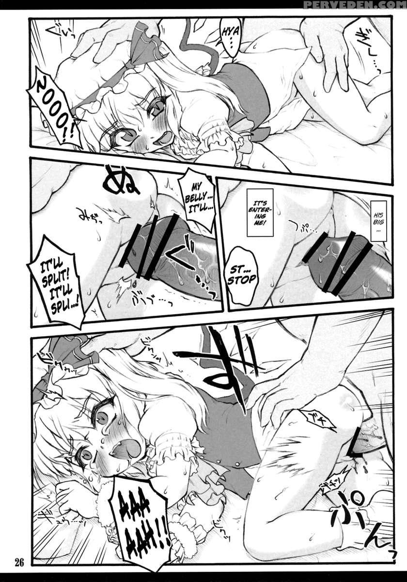 Flandre - Touhou Shoujo Saiin 1