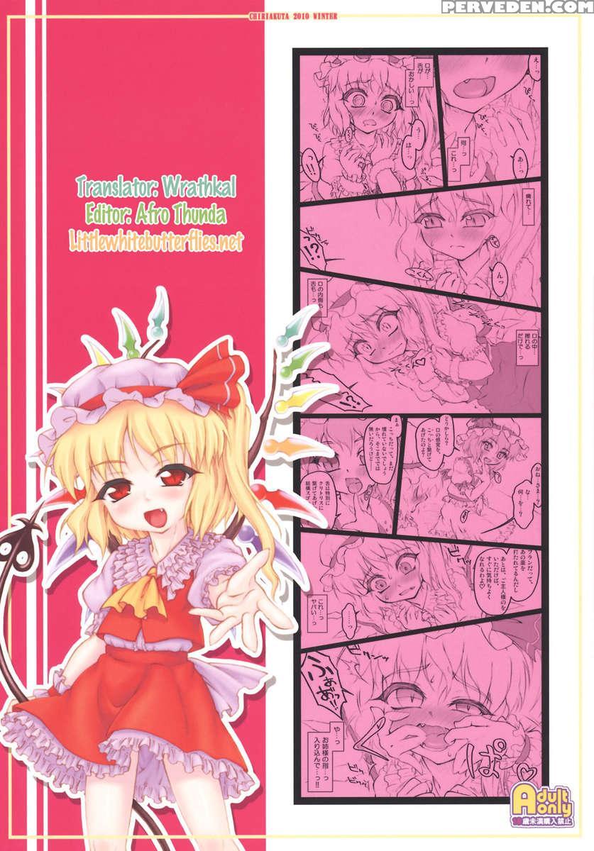 Flandre - Touhou Shoujo Saiin 1