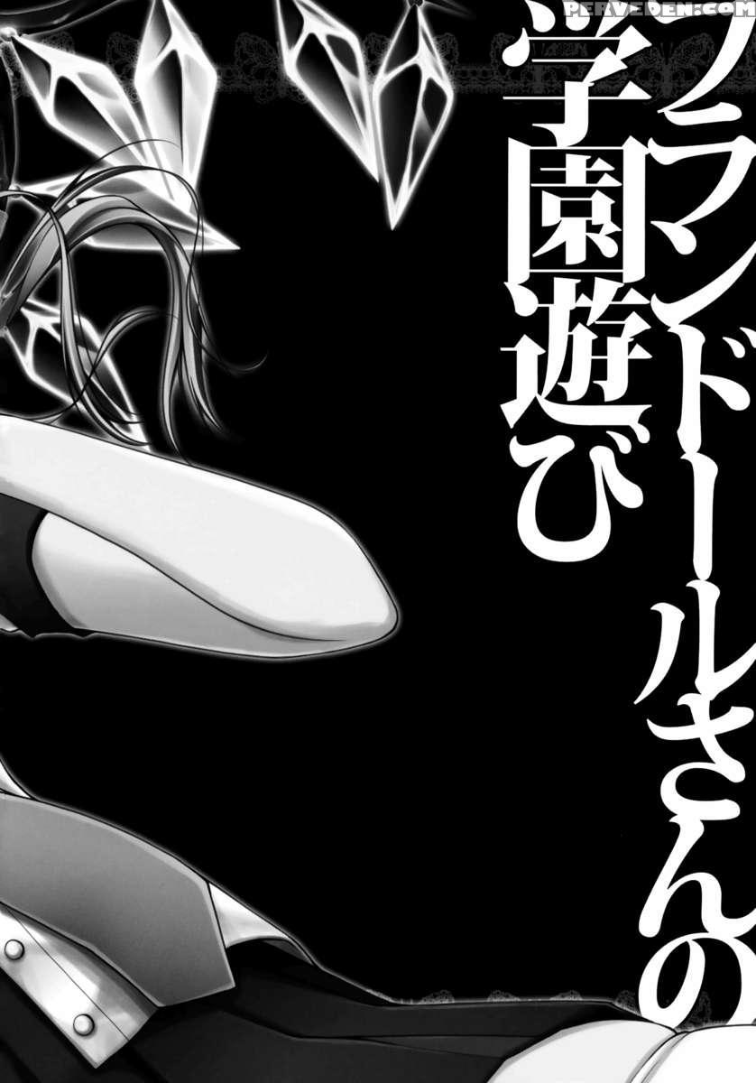 Flandre-san No Gakuen Asobi 1