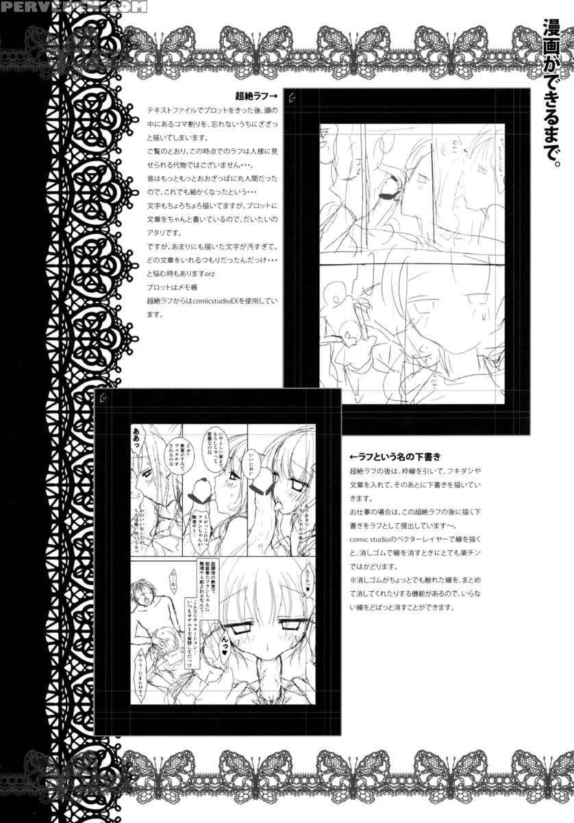 Flandre-san No Gakuen Asobi 1