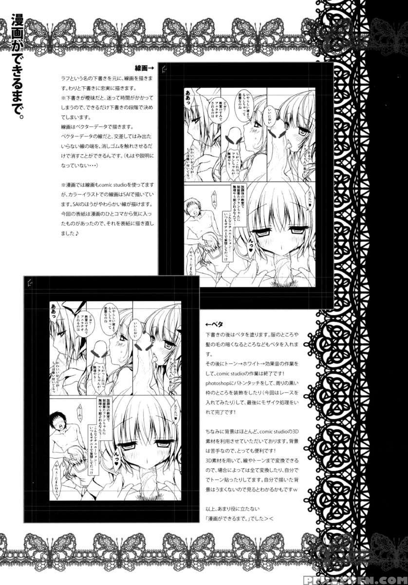 Flandre-san No Gakuen Asobi 1