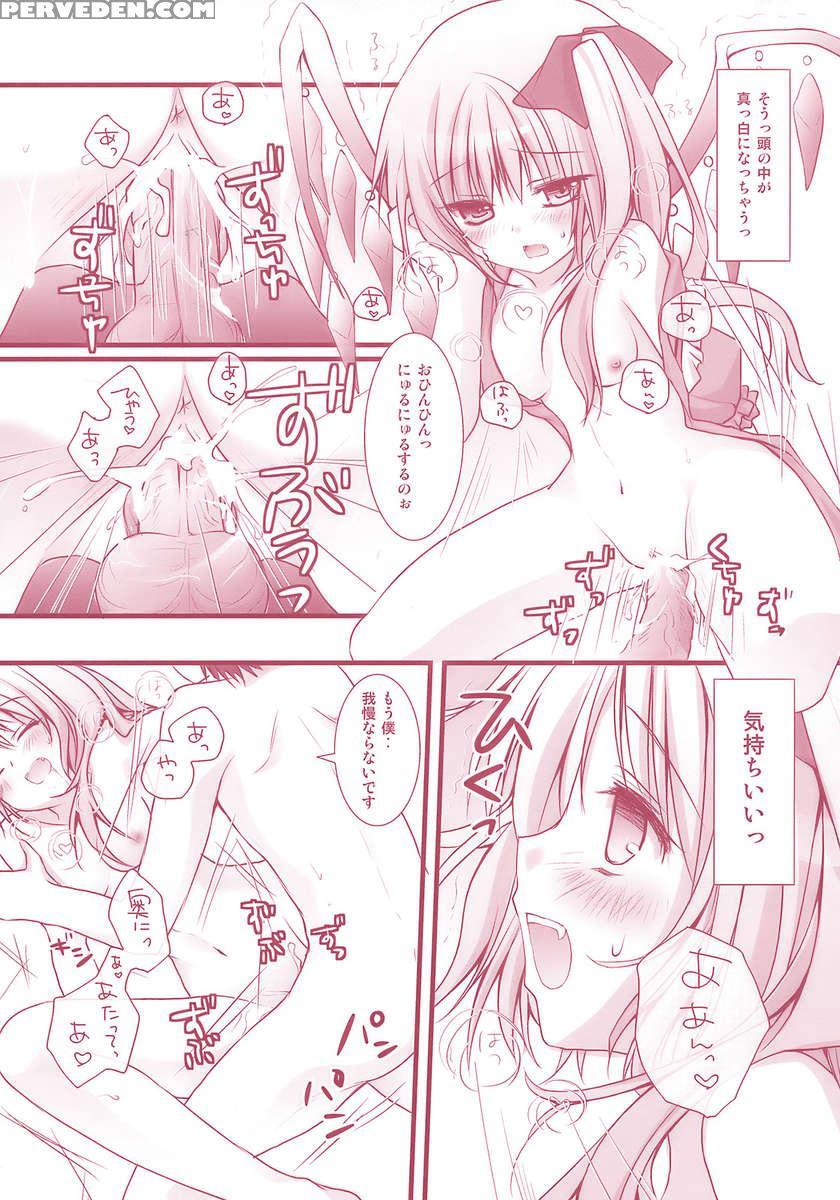 Flandre-san No Rouasobi 1
