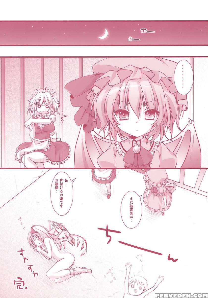 Flandre-san No Rouasobi 1