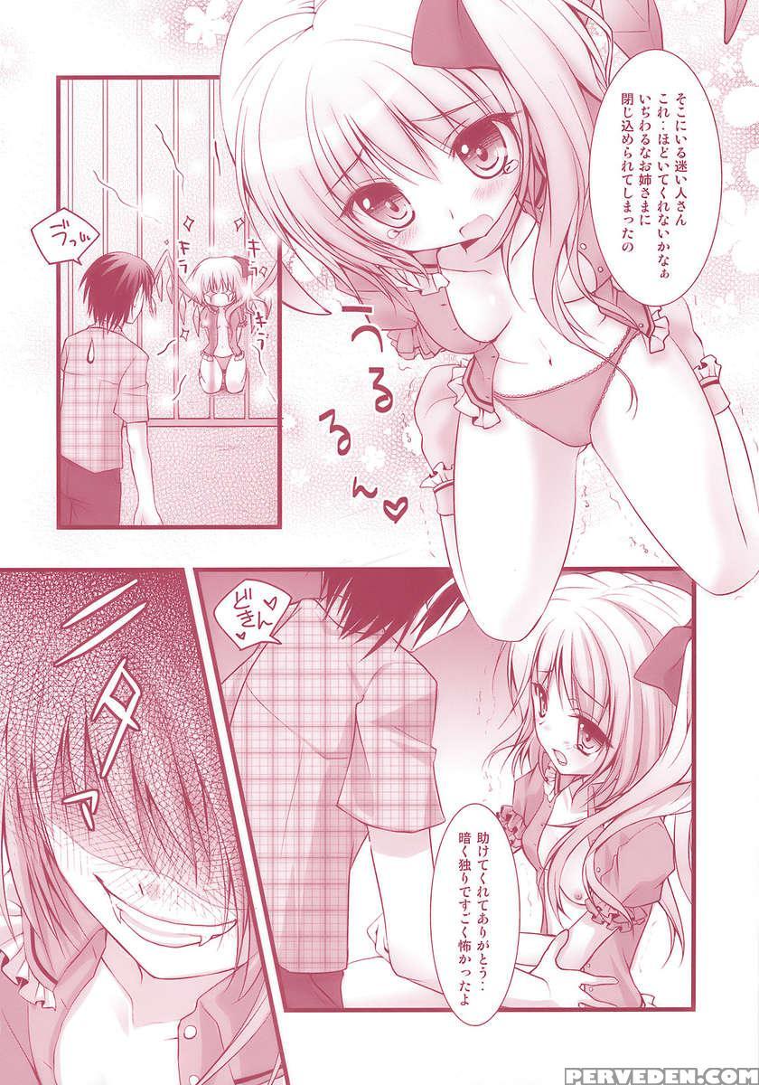 Flandre-san No Rouasobi 1