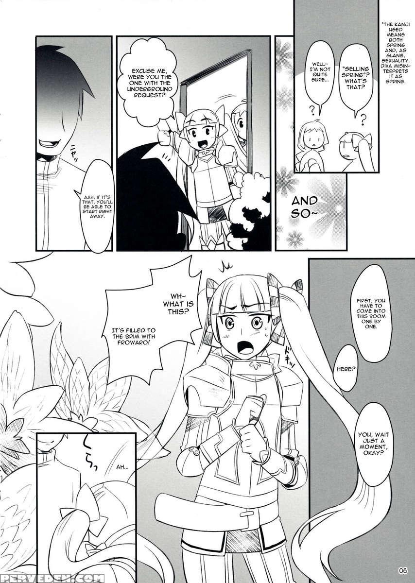 Flore Magique - 7th Dragon 1
