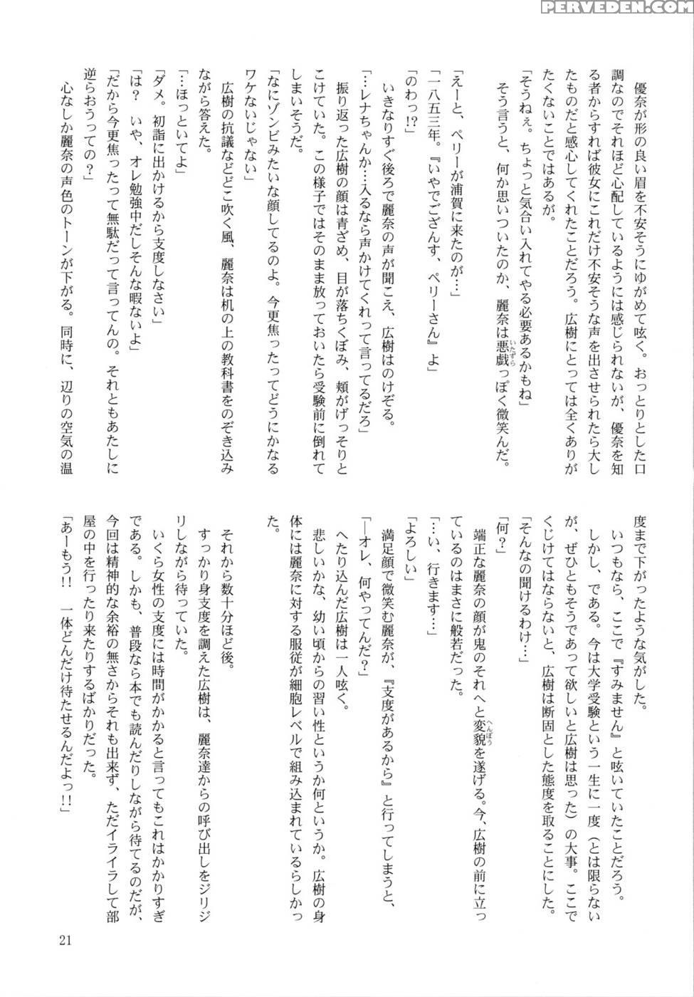 Floriography -cattleya- - Crank.in 1