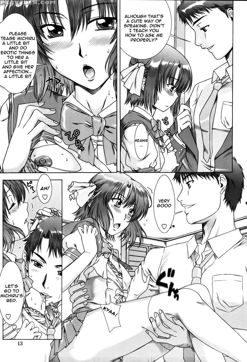 Flower Garden Of Temptation Chapter 1 - Hanzaki Jirou 1