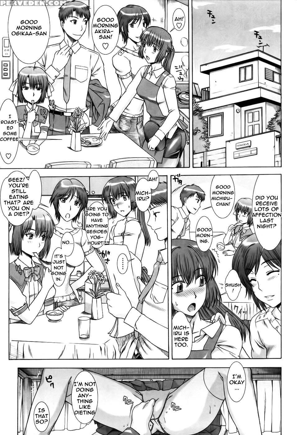 Flower Garden Of Temptation Chapter 1 - Hanzaki Jirou 1