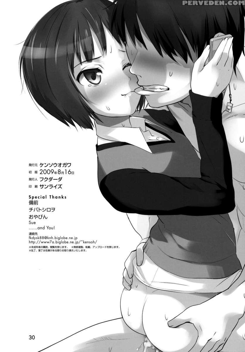Fluffy Coercion Event 1