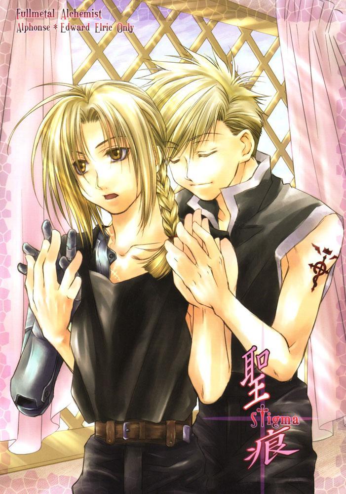 Fma Dj - Stigma (prologue) 1