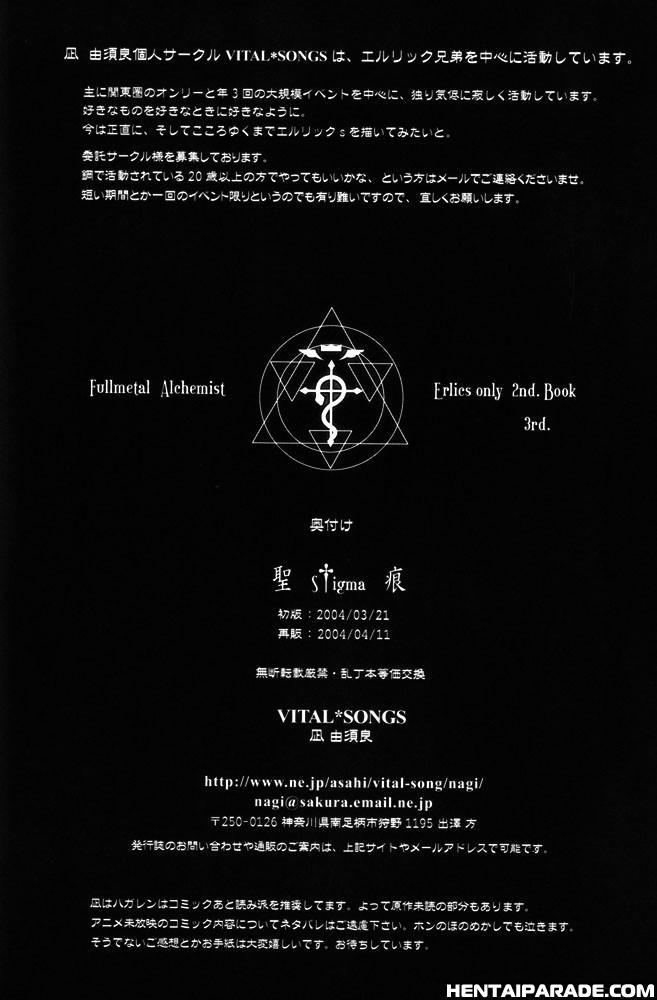 Fma Dj - Stigma (prologue) 1