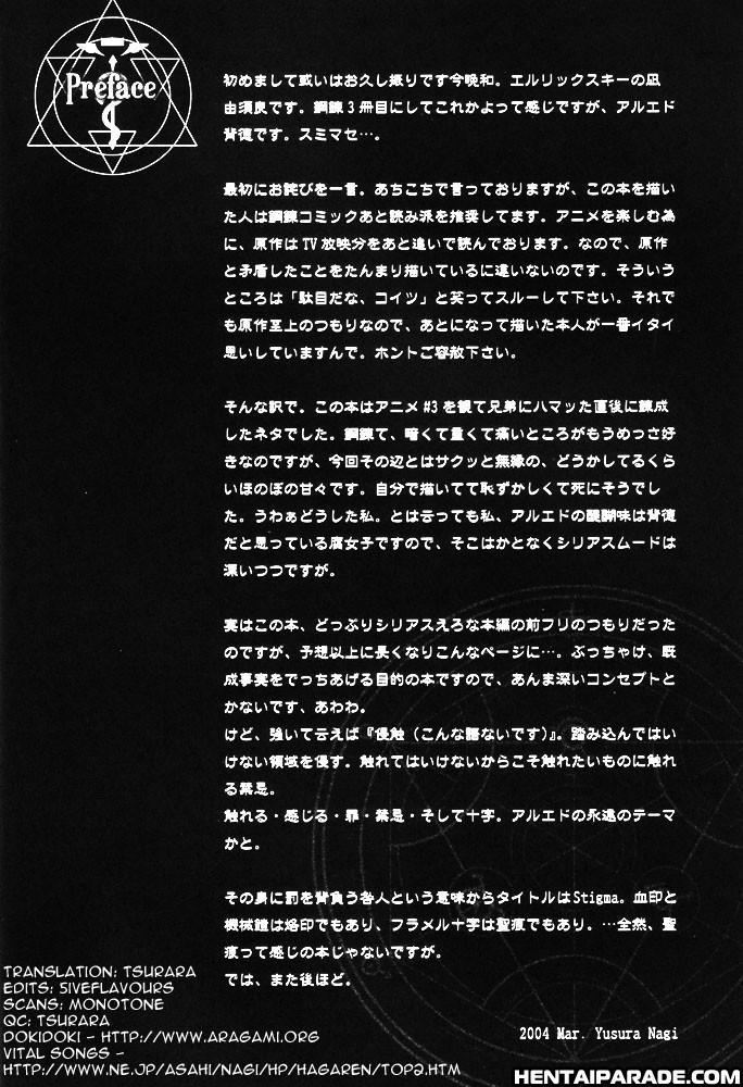 Fma Dj - Stigma (prologue) 1